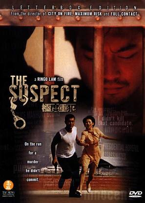 The Suspect - Movie Cover (thumbnail)