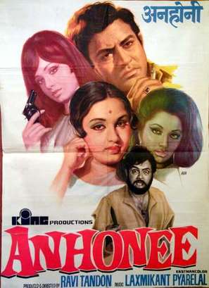 Anhonee - Indian Movie Poster (thumbnail)