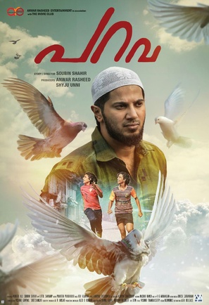 Parava - Indian Movie Poster (thumbnail)