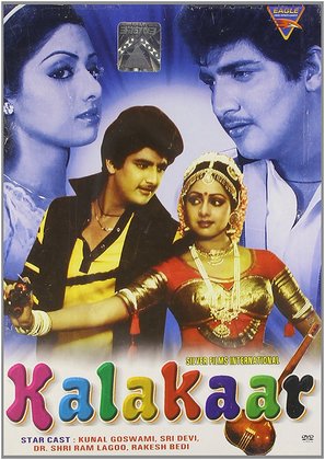 Kalaakaar - Indian Movie Cover (thumbnail)