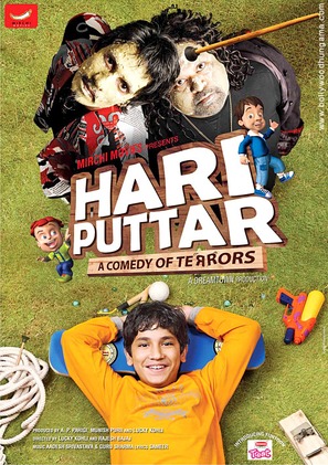 Hari Puttar: A Comedy of Terrors - Indian Movie Poster (thumbnail)