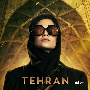 &quot;Tehran&quot; - Movie Cover (thumbnail)