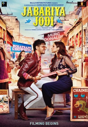 Jabariya Jodi - Indian Movie Poster (thumbnail)