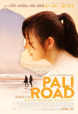 Pali Road - Movie Poster (thumbnail)
