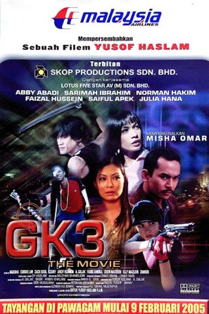GK3: The Movie - Malaysian Movie Poster (thumbnail)