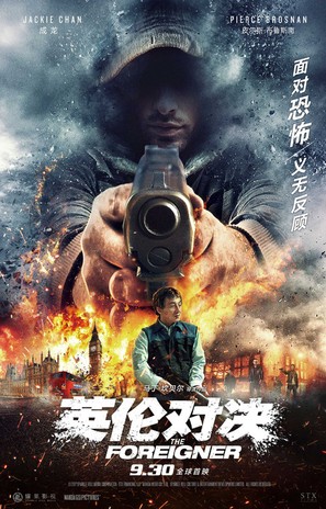 The Foreigner - Chinese Movie Poster (thumbnail)