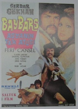 Baybars, asyanin tek atlisi - Turkish Movie Poster (thumbnail)