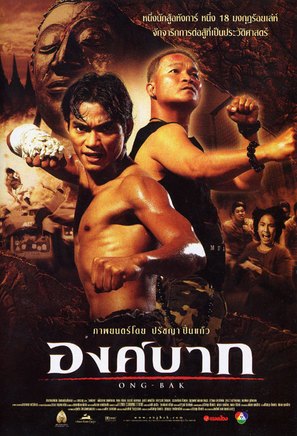 Ong-bak - Thai Movie Poster (thumbnail)