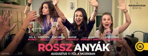 Bad Moms - Hungarian Movie Poster (thumbnail)