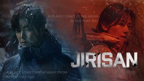 &quot;Jirisan&quot; - Movie Cover (thumbnail)