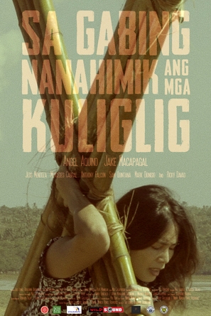 Sa gabing nanahimik ang mga kuliglig - Philippine Movie Poster (thumbnail)