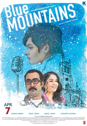 Blue Mountains - Indian Movie Poster (thumbnail)