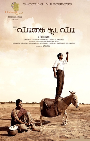 Vaagai Sooda Vaa - Indian Movie Poster (thumbnail)