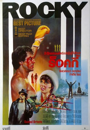 Rocky - Thai Movie Poster (thumbnail)