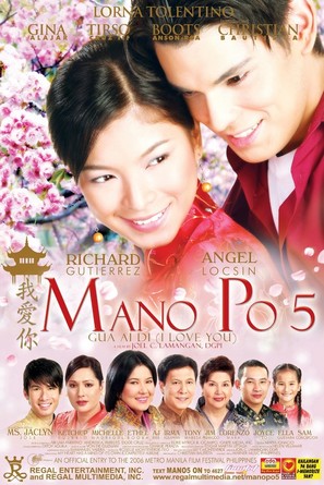 Mano po 5: Gua ai di (I love you) - Philippine Movie Poster (thumbnail)