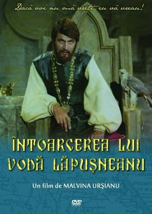 Intoarcerea lui Voda Lapusneanu - Romanian DVD movie cover (thumbnail)