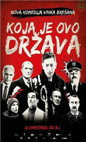 Koja je ovo drzava! - Croatian Movie Poster (thumbnail)