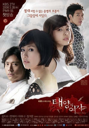 &quot;Women of the Sun&quot; - South Korean Movie Poster (thumbnail)