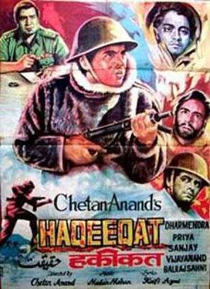 Haqeeqat - Indian Movie Poster (thumbnail)