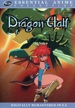 Dragon Half - DVD movie cover (thumbnail)