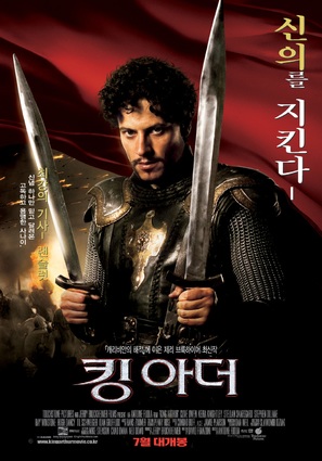 King Arthur - South Korean Movie Poster (thumbnail)