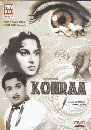 Kohraa - Indian Movie Cover (thumbnail)