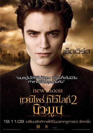 The Twilight Saga: New Moon - Thai Movie Poster (thumbnail)