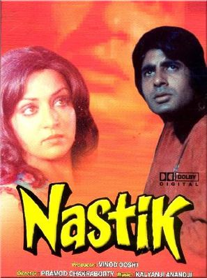 Nastik - Indian Movie Cover (thumbnail)