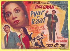 Pyaar Ki Raat - Indian Movie Poster (thumbnail)