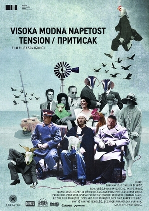 Visoka modna napetost - Yugoslav Movie Poster (thumbnail)
