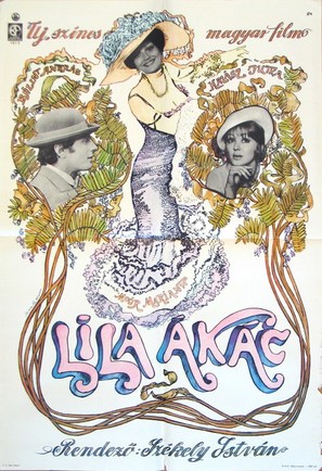 Lila &aacute;k&aacute;c - Hungarian Movie Poster (thumbnail)