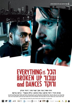 Everything is Broken up and Dances - Israeli Movie Poster (thumbnail)