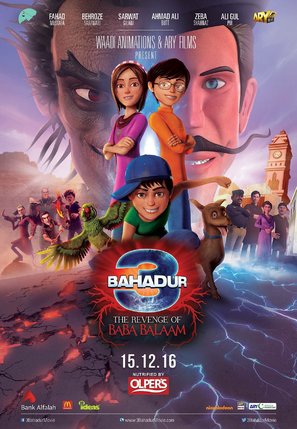 3 Bahadur: The Revenge of Baba Balaam - Pakistani Movie Poster (thumbnail)