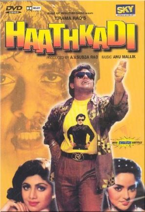 Hathkadi - Indian DVD movie cover (thumbnail)
