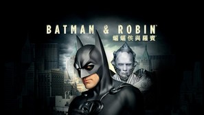 Batman And Robin - Hong Kong Movie Cover (thumbnail)