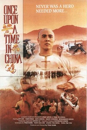 Wong Fei Hung - Movie Poster (thumbnail)