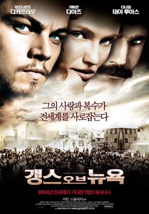 Gangs Of New York - South Korean Movie Poster (thumbnail)