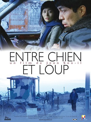 Gae oi neckdae sa yiyi chigan - French Movie Poster (thumbnail)