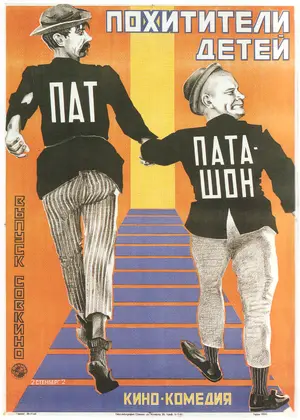 Daarskab, dyd og driverter Poster