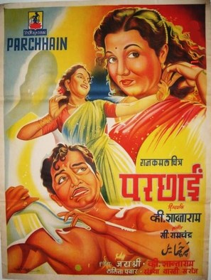 Parchhaiyan - Indian Movie Poster (thumbnail)