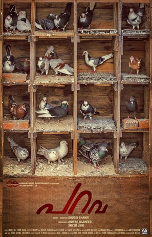 Parava - Indian Movie Poster (thumbnail)