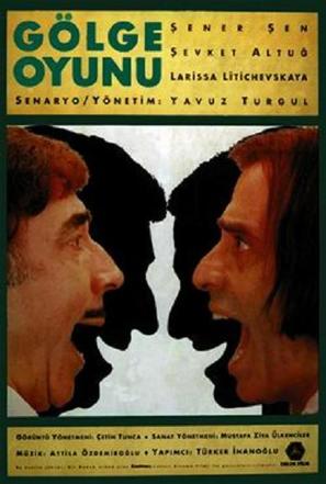 G&ouml;lge oyunu - Turkish Movie Poster (thumbnail)
