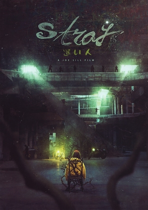 Stray - Movie Poster (thumbnail)