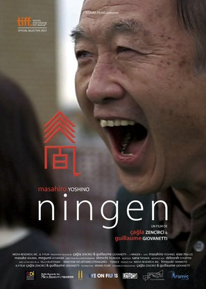 Ningen - French Movie Poster (thumbnail)