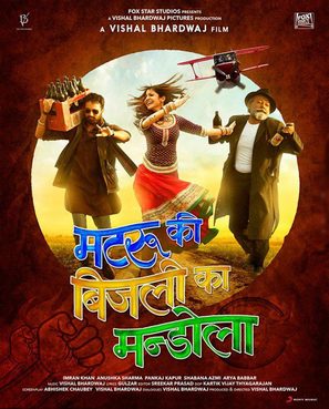 Matru ki Bijlee ka Mandola - Indian Movie Poster (thumbnail)