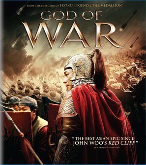 God of War - Blu-Ray movie cover (thumbnail)