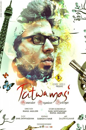 Tatwamasi - Indian Movie Poster (thumbnail)