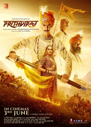 Prithviraj - Indian Movie Poster (thumbnail)