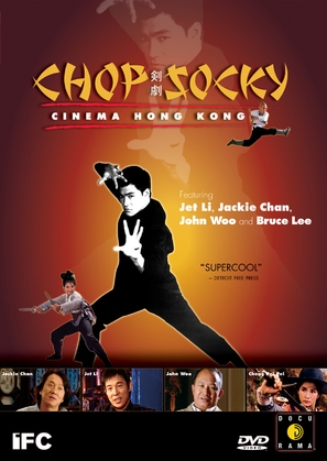 Cinema Hong Kong - Movie Cover (thumbnail)