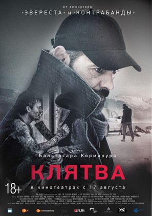 The Oath - Russian Movie Poster (thumbnail)